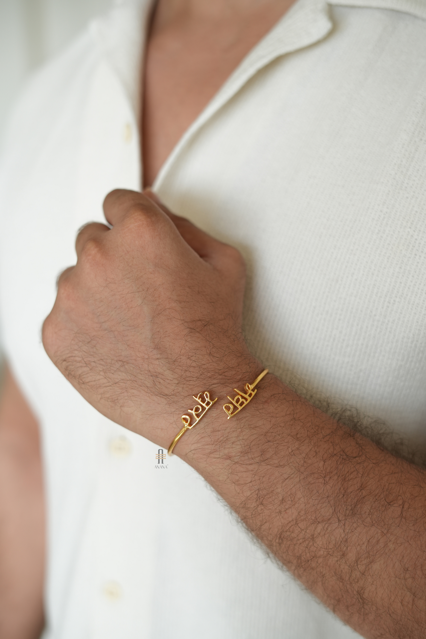 Sabr Shukr Bracelet/ Kada - Anana