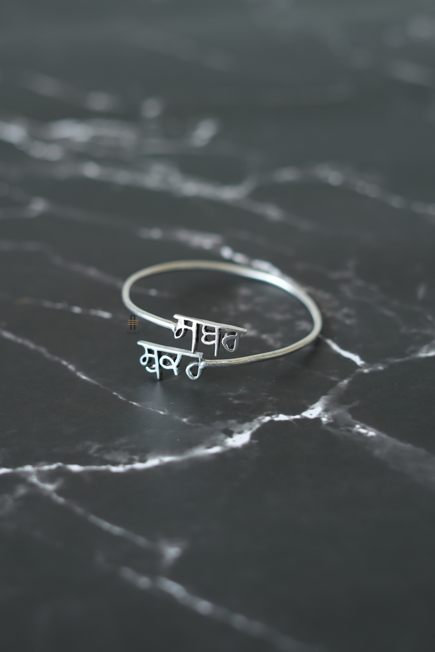 Sabr Shukr Bracelet/ Kada - Anana