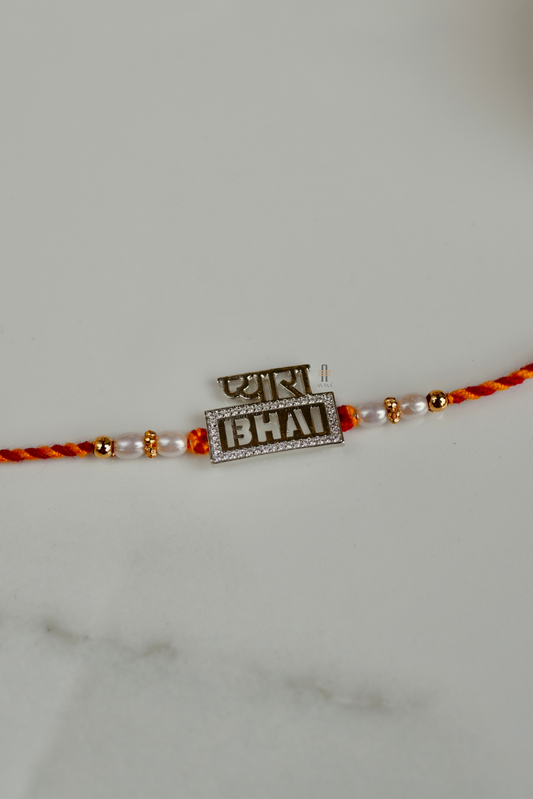 Pyara Bhai Rakhi