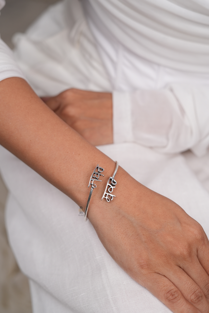 Sabr Shukr Bracelet/ Kada - Anana