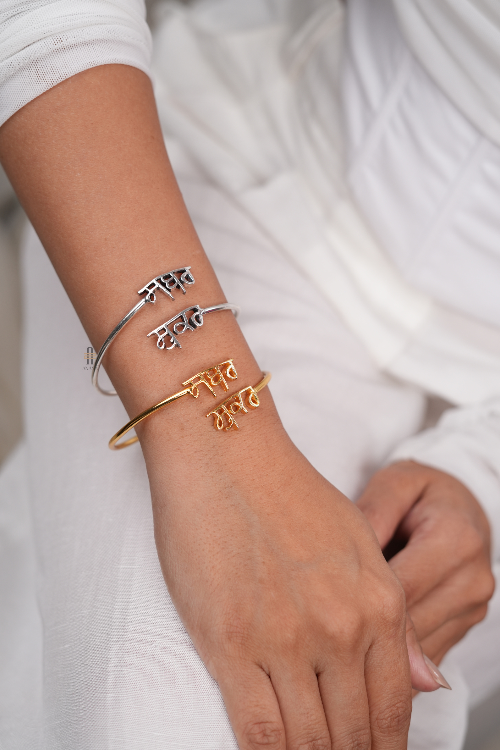 Sabr Shukr Bracelet/ Kada - Anana