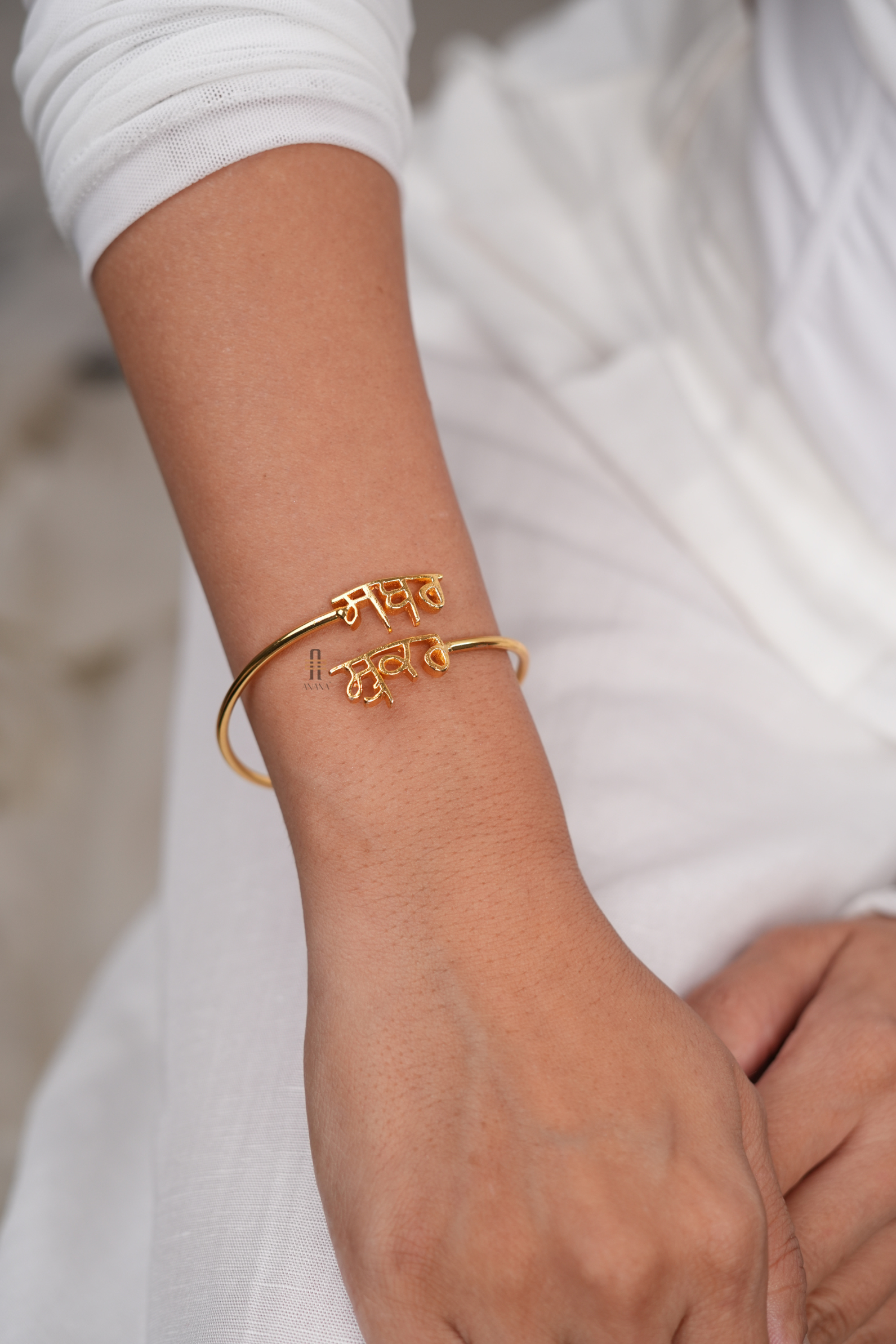 Sabr Shukr Bracelet/ Kada - Anana