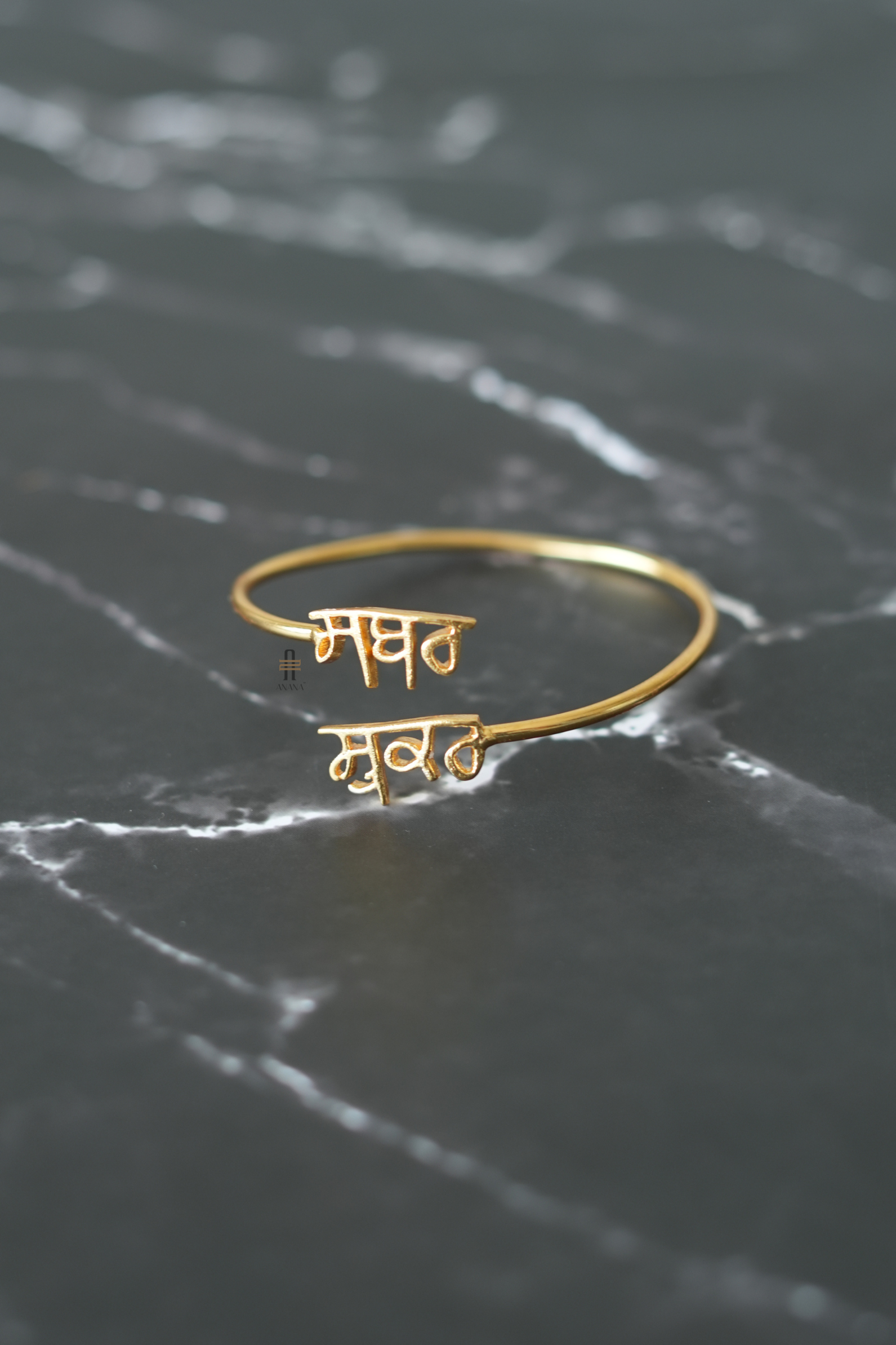Sabr Shukr Bracelet/ Kada - Anana