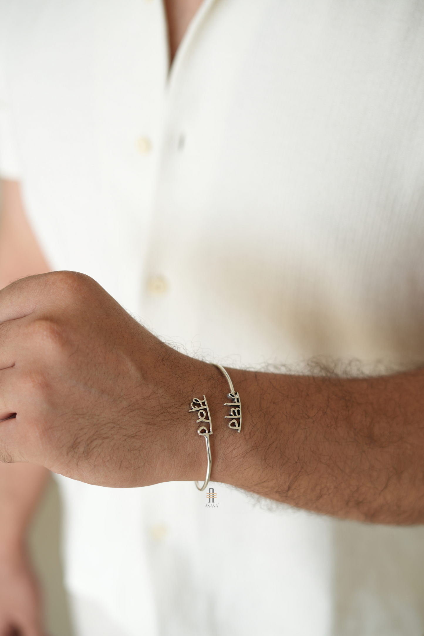 Sabr Shukr Bracelet/ Kada - Anana
