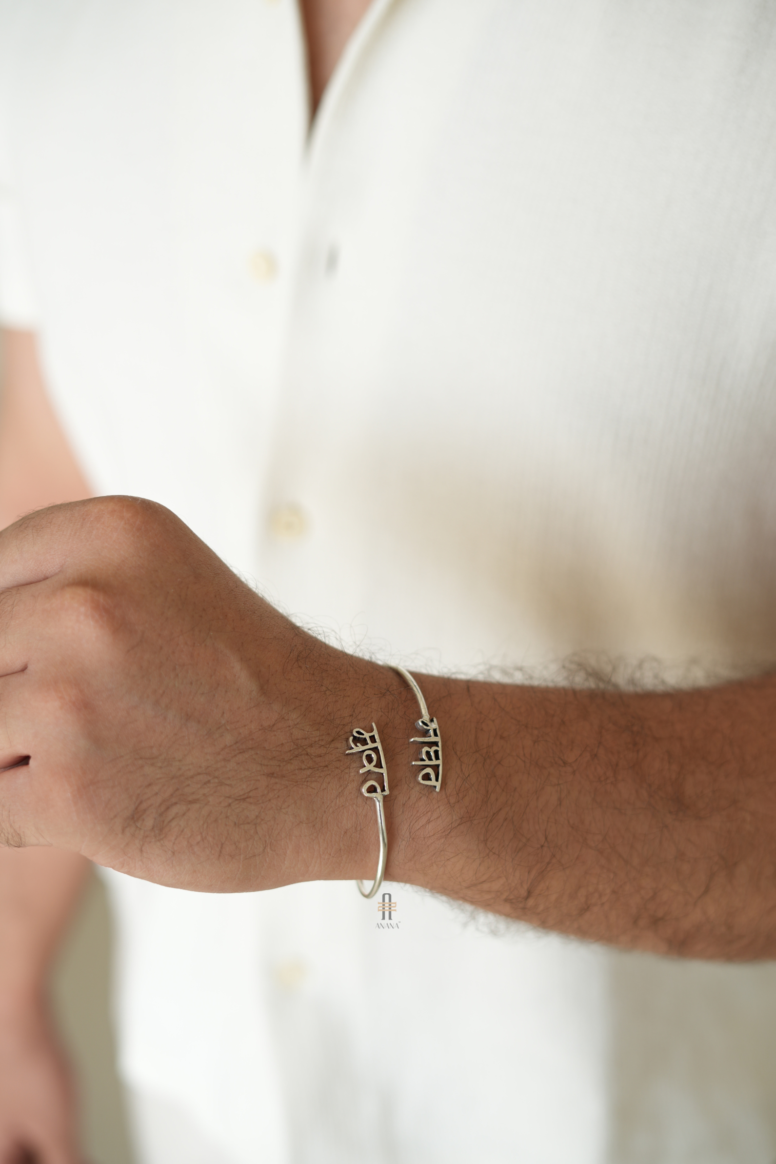 Sabr Shukr Bracelet/ Kada - Anana